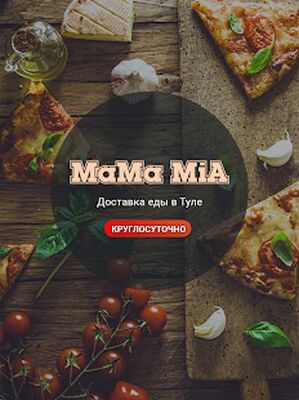 Скачать MamaMia Доставка еды 24/7 [Unlocked] RUS apk на Андроид