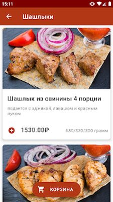 Скачать Корчма Тарас Бульба заказ еды [Premium] RU apk на Андроид