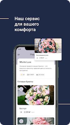 Скачать МИР СИТИ [Без рекламы] RUS apk на Андроид