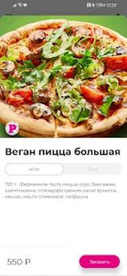 Скачать Pronto Pizza [Unlocked] RUS apk на Андроид
