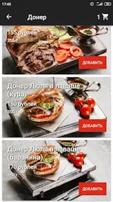 Скачать Мясо & Хлеб [Без рекламы] RU apk на Андроид