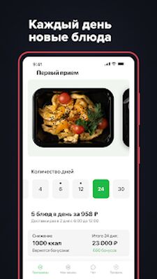 Скачать Level Kitchen: рационы питания [Unlocked] RUS apk на Андроид