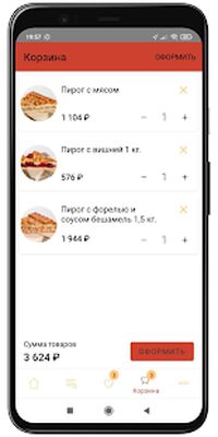 Скачать Пироговый Дворик [Без рекламы] RUS apk на Андроид