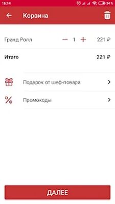 Скачать Royal Burger [Premium] RUS apk на Андроид