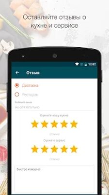 Скачать Sushi-Star [Premium] RU apk на Андроид