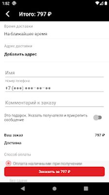 Скачать Папа Суши [Unlocked] RUS apk на Андроид