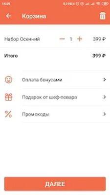Скачать Суши Ями [Без рекламы] RUS apk на Андроид