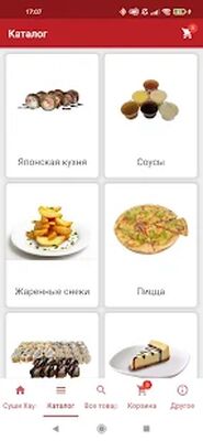 Скачать Sushi House - доставка роллов и пиццы в Елабуге [Без рекламы] RUS apk на Андроид