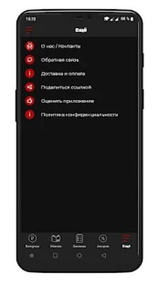 Скачать Banzai и Темпо-пицца [Premium] RUS apk на Андроид