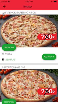 Скачать PizzaExpress24 [Полная версия] RU apk на Андроид