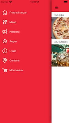 Скачать PizzaExpress24 [Полная версия] RU apk на Андроид
