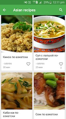 Скачать Все рецепты: кухни мира [Premium] RU apk на Андроид