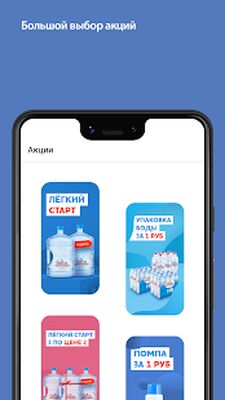 Скачать My Water Shop [Без рекламы] RUS apk на Андроид
