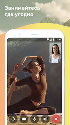 Скачать Motify: йога, тренировки для дома, фитнес тренер [Без рекламы] RUS apk на Андроид