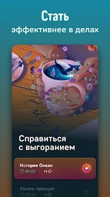 Скачать Voice  [Premium] RUS apk на Андроид