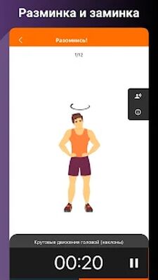 Скачать Тренировки с гантелями дома [Полная версия] RU apk на Андроид