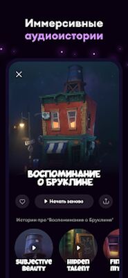Скачать Loóna: сон и расслабление [Unlocked] RUS apk на Андроид