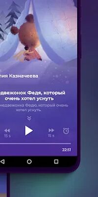 Скачать Saga Sleep - истории, медитации и звуки для сна [Без рекламы] RUS apk на Андроид