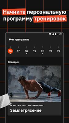 Скачать Mad Muscles [Без рекламы] RUS apk на Андроид