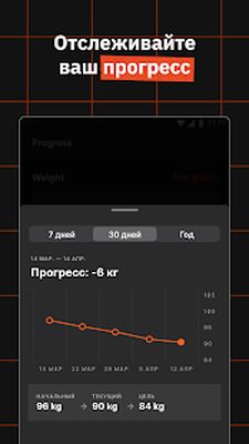 Скачать Mad Muscles [Без рекламы] RUS apk на Андроид