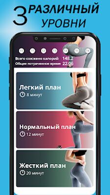 Скачать упражнения для ягодиц-накачать ягодиц [Unlocked] RUS apk на Андроид