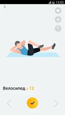 Скачать Тренировки дома для мужчин: силовой фитнес [Unlocked] RUS apk на Андроид