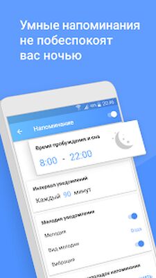 Скачать Напоминание Пить Воду: H2O Водный Баланс для Диеты [Premium] RUS apk на Андроид