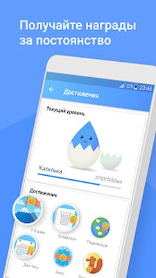 Скачать Напоминание Пить Воду: H2O Водный Баланс для Диеты [Premium] RUS apk на Андроид
