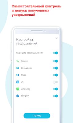 Скачать RunGo [Premium] RUS apk на Андроид