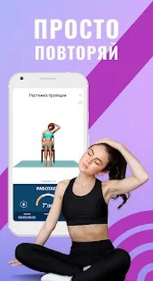 Скачать Здоровая шея упражнения - Зарядка за 30 дней дома [Без рекламы] RU apk на Андроид