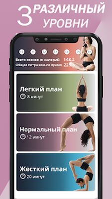 Скачать Йога для начинающих-Йога в домашних условиях [Unlocked] RUS apk на Андроид