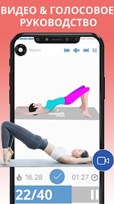 Скачать йога для похудения-ежедневная йога [Premium] RUS apk на Андроид