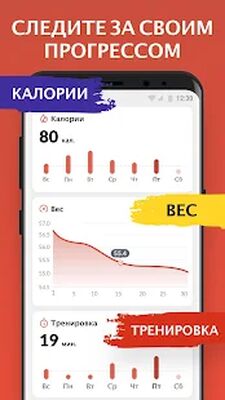 Скачать Тренировки для ног и ягодиц [Полная версия] RUS apk на Андроид