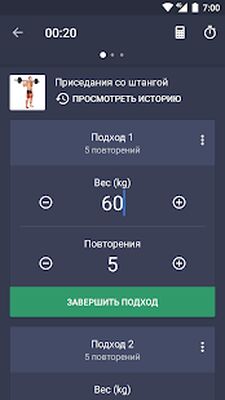 Скачать Daily Strength: тренажерный зал и бодибилдинг [Unlocked] RUS apk на Андроид