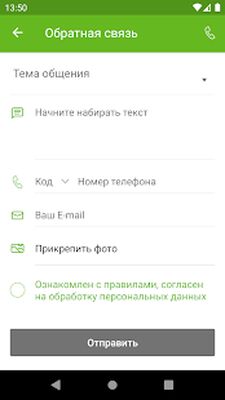 Скачать My Fit [Unlocked] RUS apk на Андроид