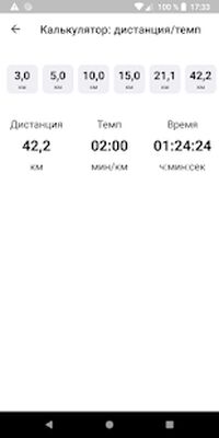 Скачать Simple Run [Без рекламы] RUS apk на Андроид