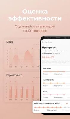 Скачать Wispence [Без рекламы] RUS apk на Андроид