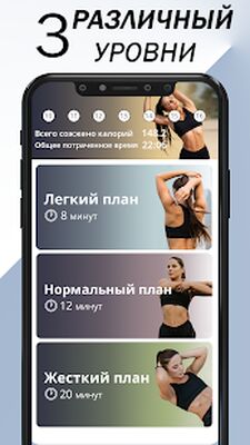 Скачать тренировка рук для женщин-упражнение на трицепс [Premium] RUS apk на Андроид
