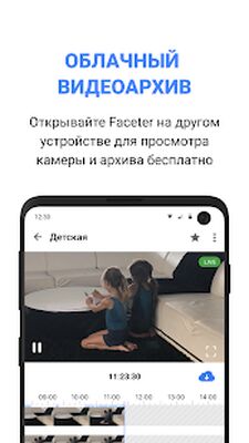 Скачать Faceter  [Premium] RU apk на Андроид
