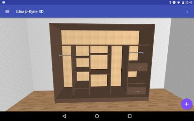 Скачать Шкаф-Купе: 3D Конструктор [Premium] RUS apk на Андроид