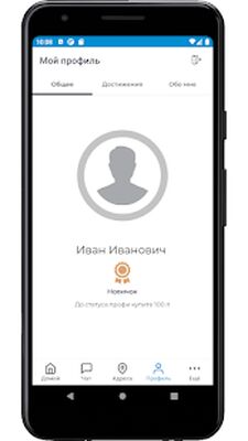 Скачать Покупка чистой воды Vodorobot [Unlocked] RUS apk на Андроид