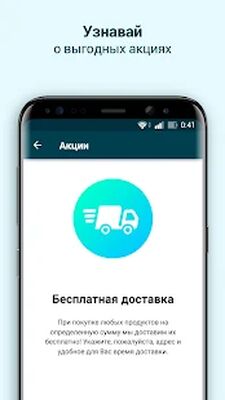 Скачать Tion Remote: управление бризером [Полная версия] RUS apk на Андроид