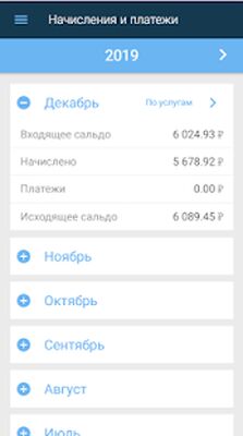 Скачать МРЦ Астрахань [Unlocked] RUS apk на Андроид