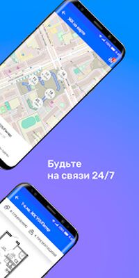 Скачать TrendAgent [Premium] RUS apk на Андроид