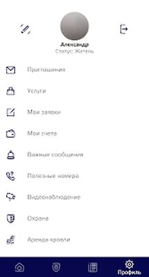 Скачать FORUM SERVICE [Без рекламы] RUS apk на Андроид