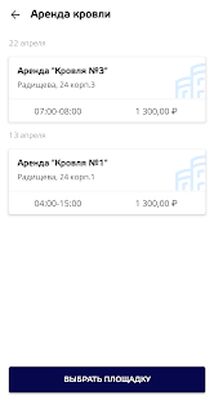 Скачать FORUM SERVICE [Без рекламы] RUS apk на Андроид