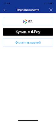 Скачать НОВАТЭК-Челябинск [Без рекламы] RU apk на Андроид