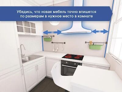 Скачать 3D Кухни: конструктор и дизайн [Premium] RUS apk на Андроид