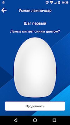 Скачать HomeAlone [Unlocked] RUS apk на Андроид