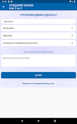 Скачать MyGuru - сервис по подбору частных специалистов [Без рекламы] RUS apk на Андроид